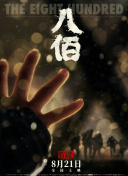 差差漫画sss