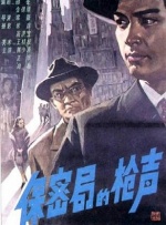 差差漫画sss